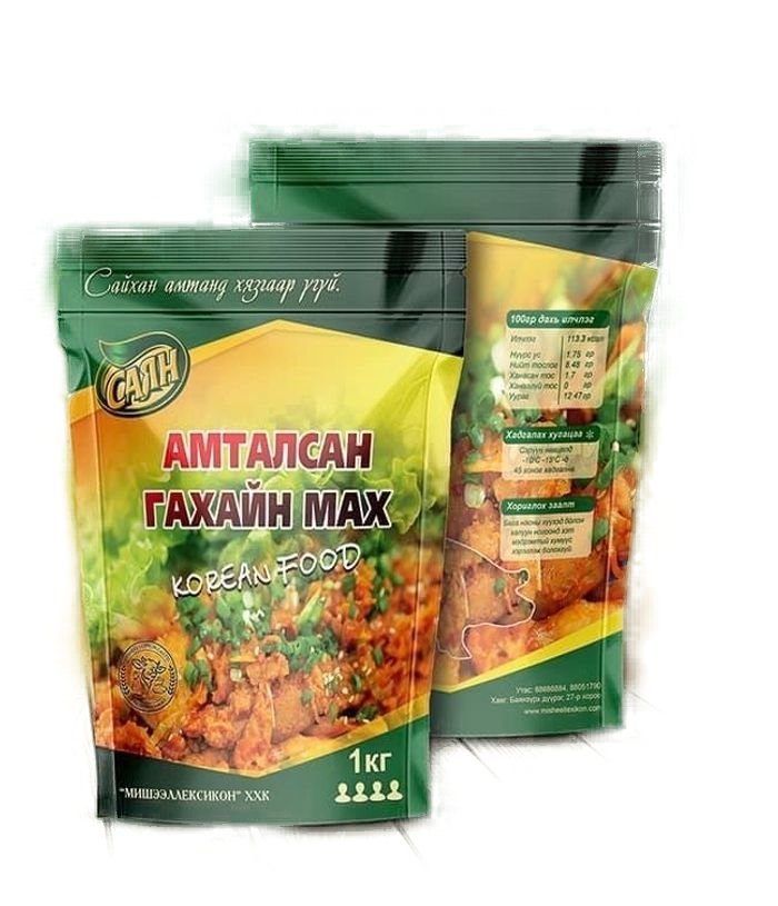 Саян Гахайн мах амталсан 1кг