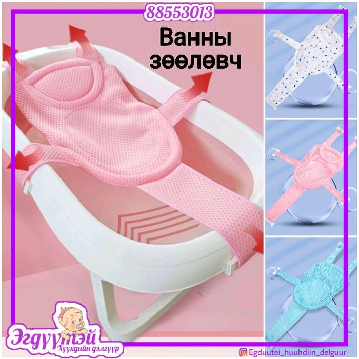 Ванны торон зөөлөвч