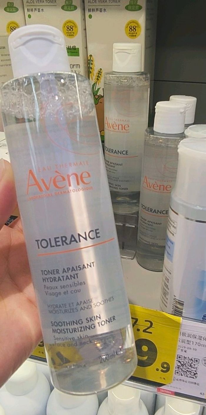 Тонер/Avene/