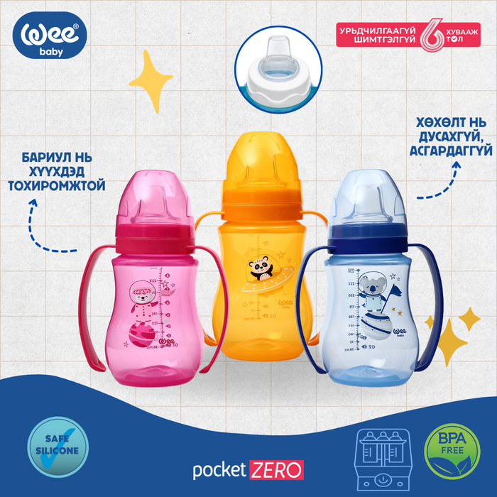 Бариултай Антиколик Аяга 250мл +6 