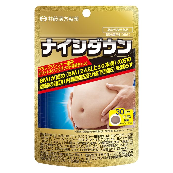 ХЭВЛИЙН ӨӨХ ШАТААГЧ (30 ХОНОГ)