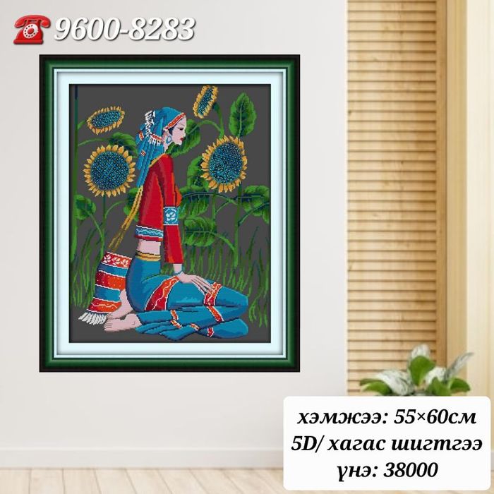 Шигтгээ наамал 