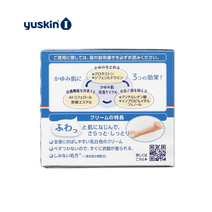Yuskin I cream 110g (Юүскин Ай тос 110гр)