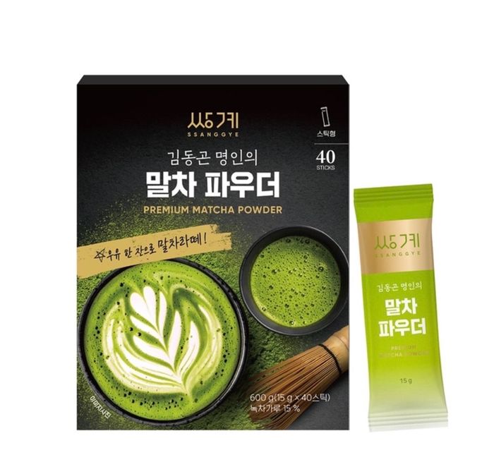 Premium Matcha Latte 