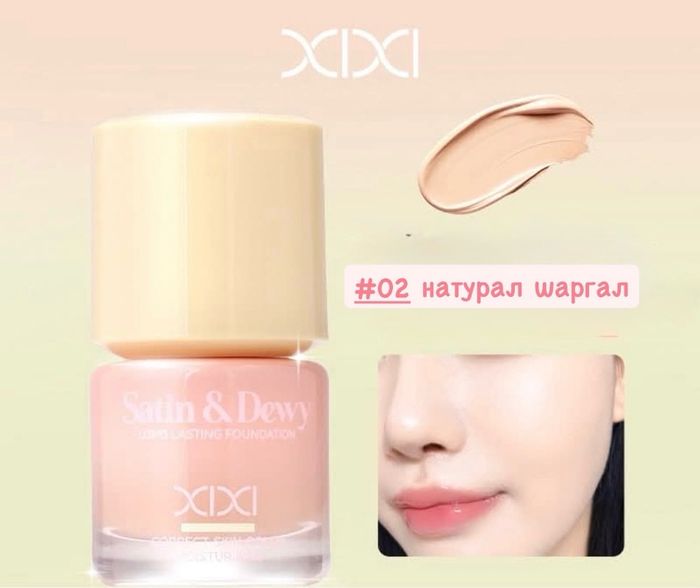 Foundation 