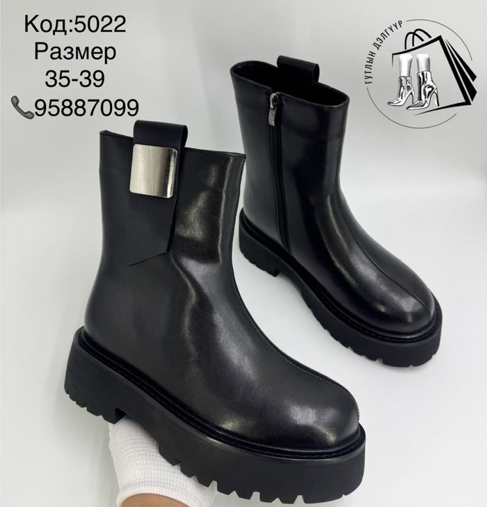 Арьсан зузаан ултай өвлийн богино түрийтэй гутал