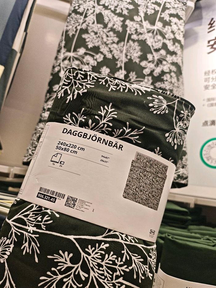 2 хүн даавуу king /Ikea/