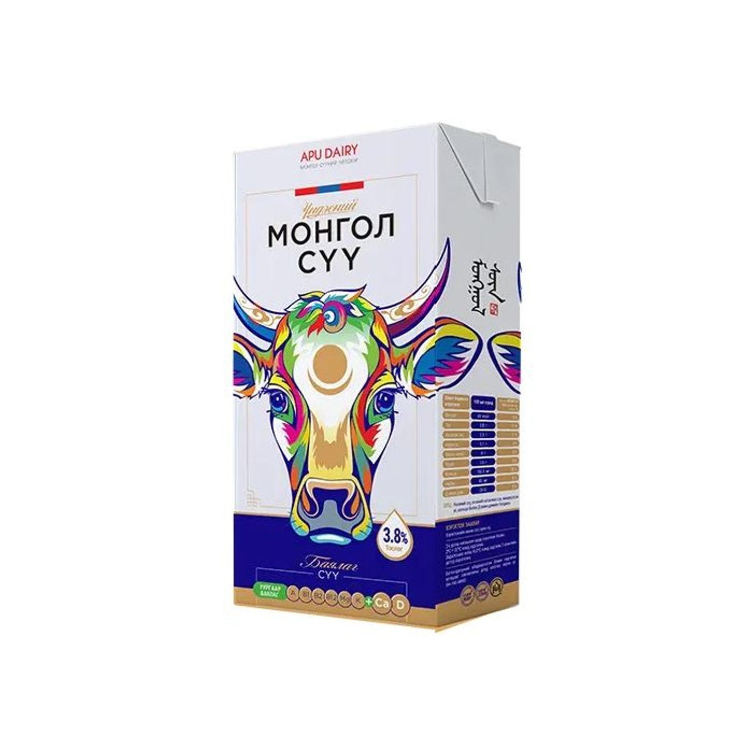 Сүү Монгол 1л