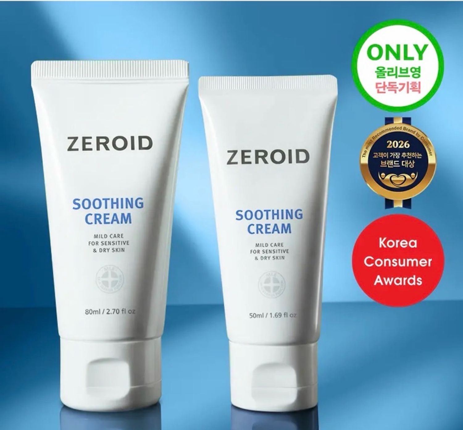 ZEROID SOOTHING CREAM 