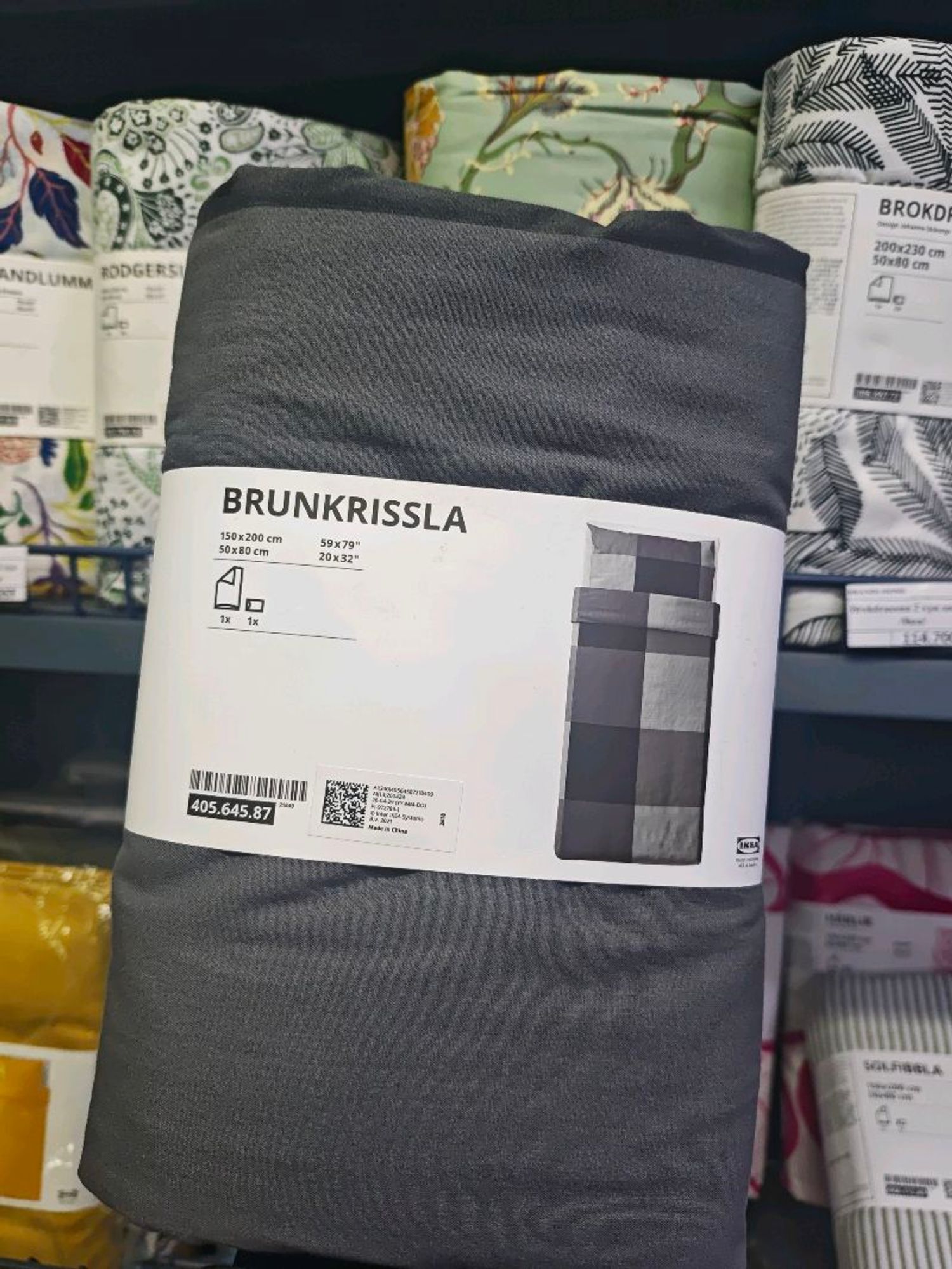 Шанхай Ikea 1 хүн даавуу 