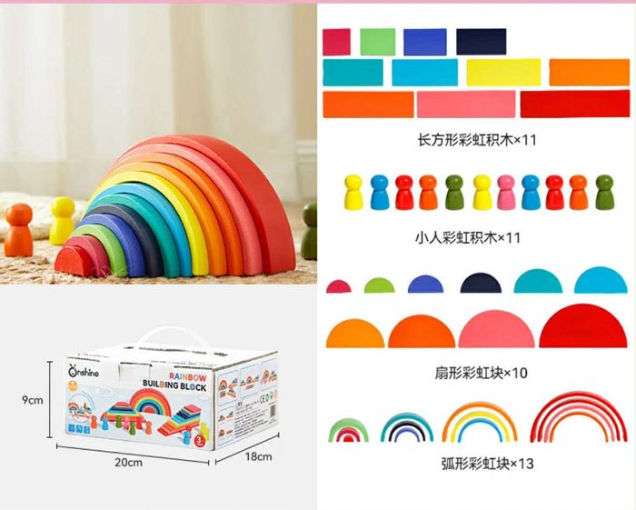 rainbow building block