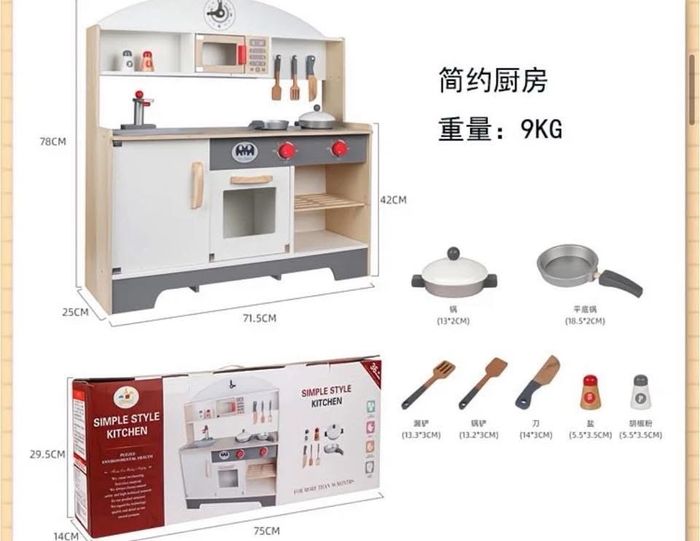 Том саарал гал тогоо