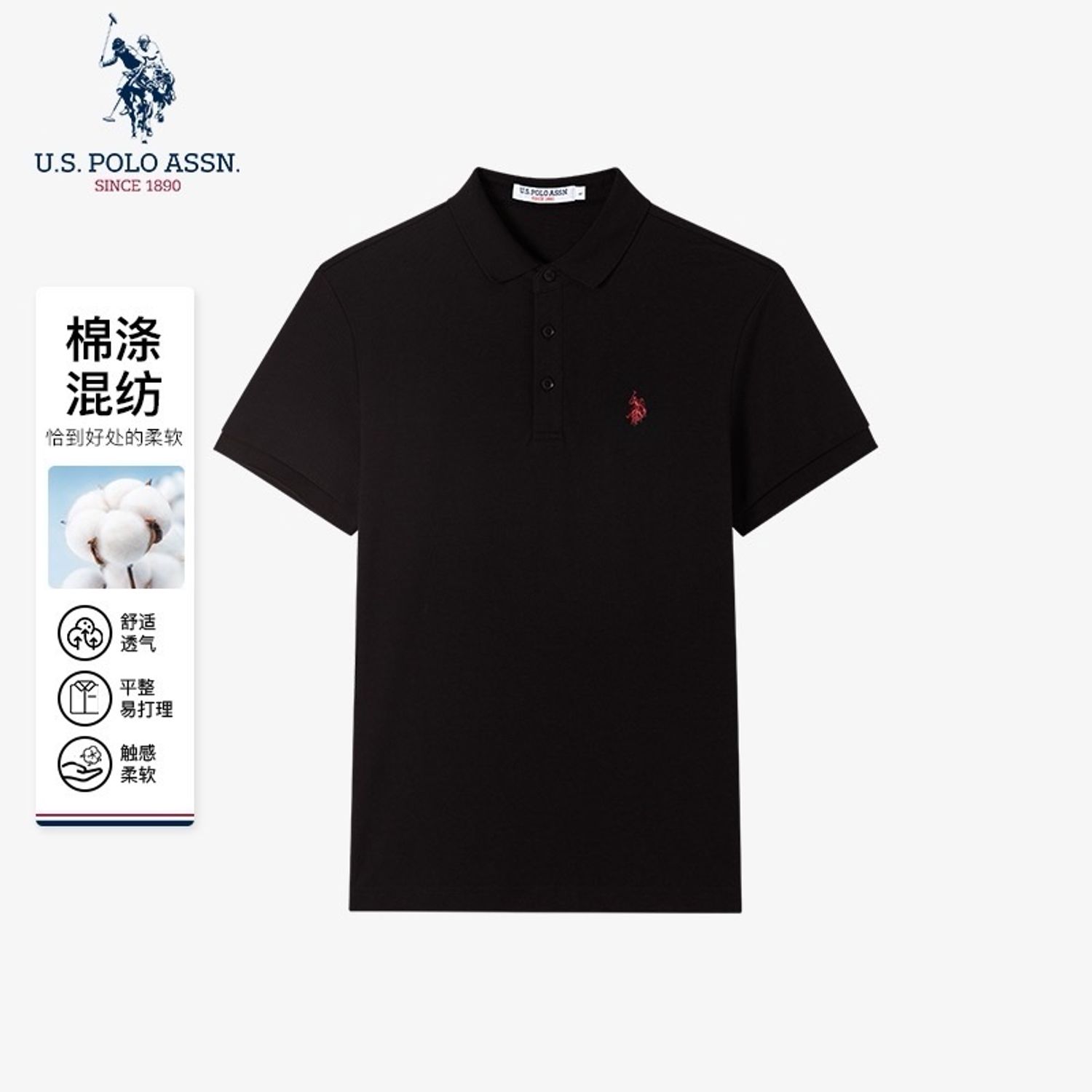 U.S POLO ASSN Пудволк