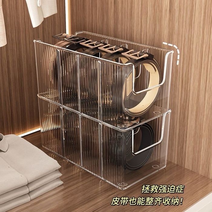 Бүс хадгалах сав хосоороо