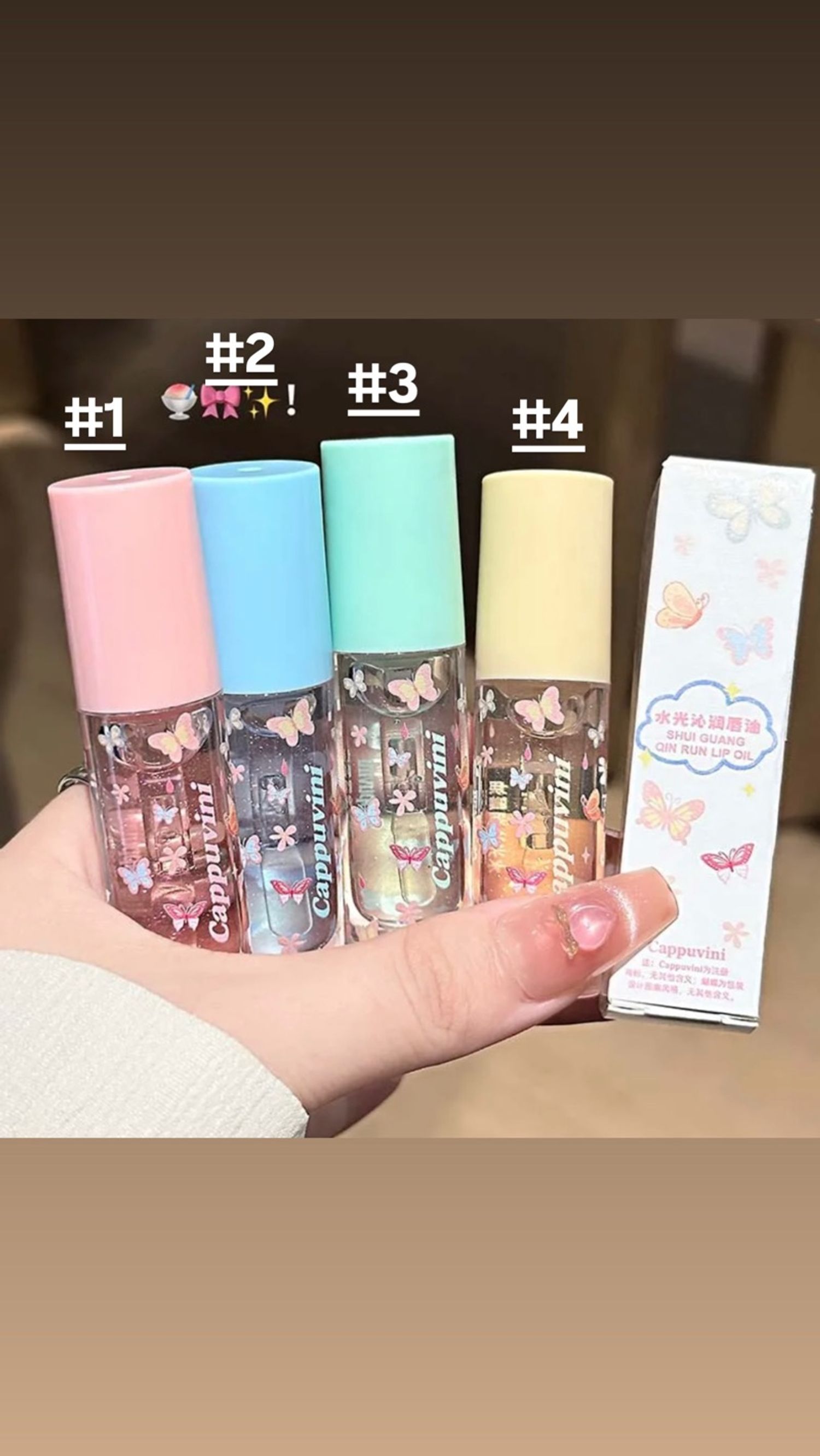 Уруул өнгөлөгч