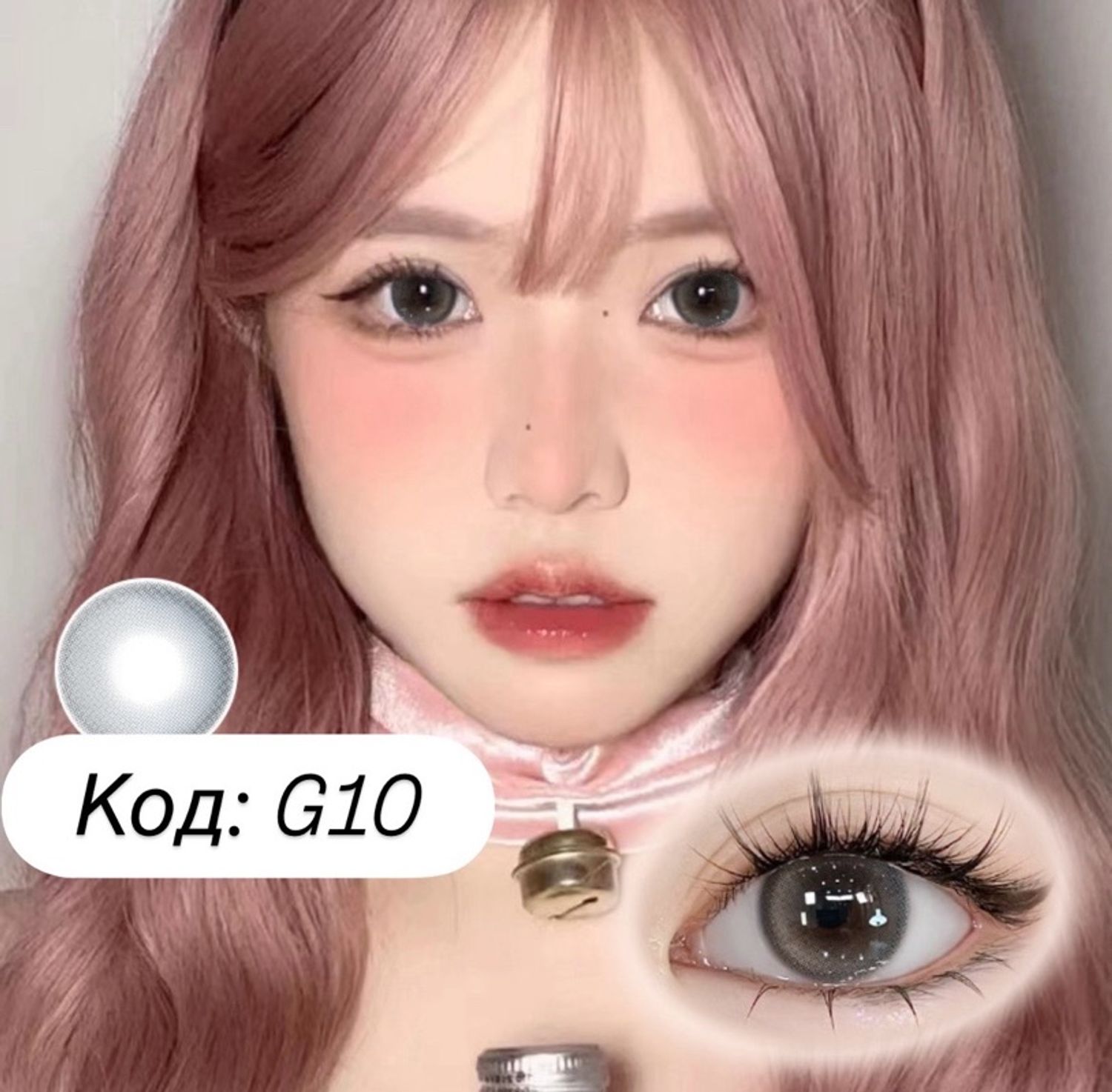 гоёлын линз