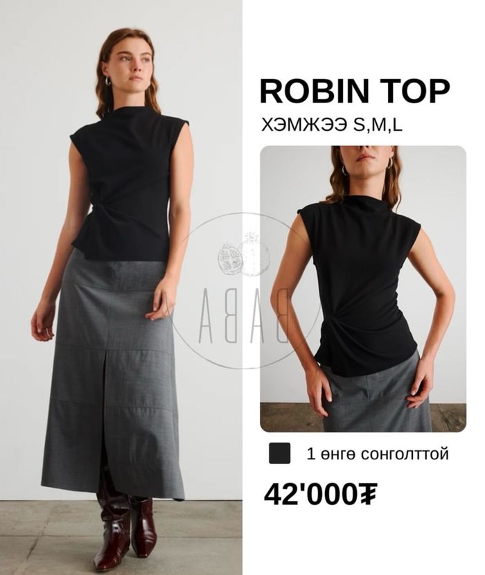 ROBIN TOP