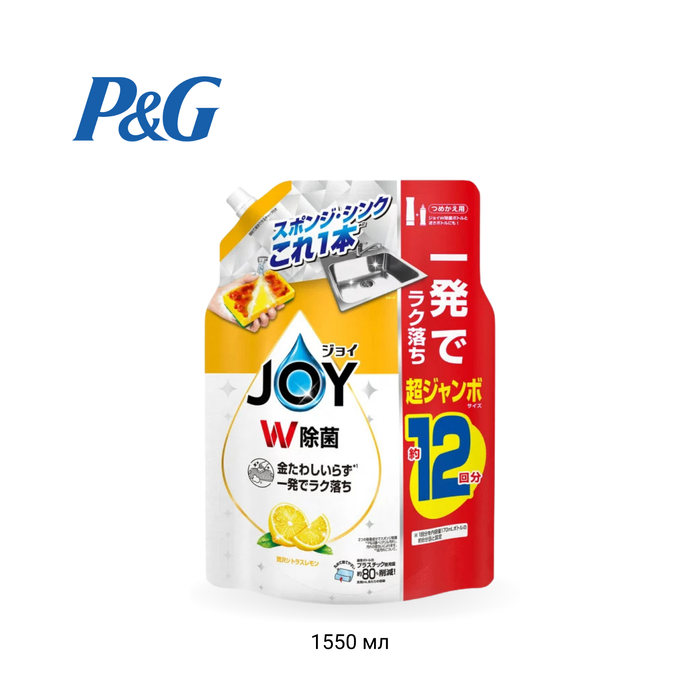 JOY АЯГА УГААГЧ ШИНГЭН /запас/ 1550ml