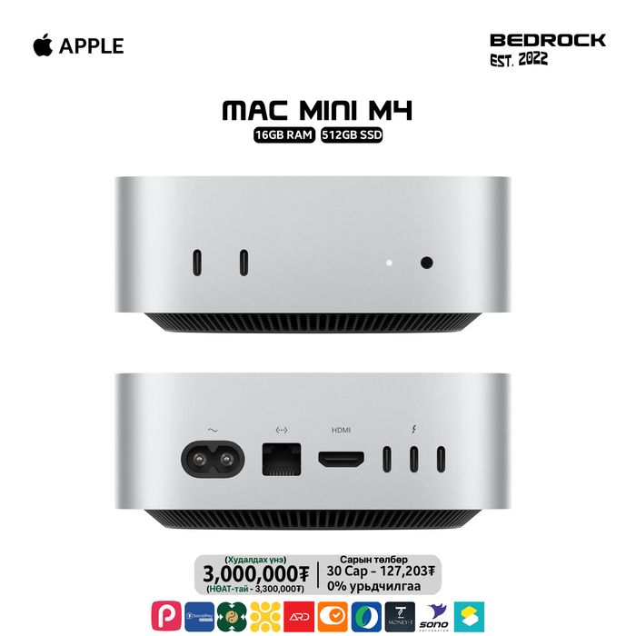 Mac Mini M4 16GB/256GB LL/A
