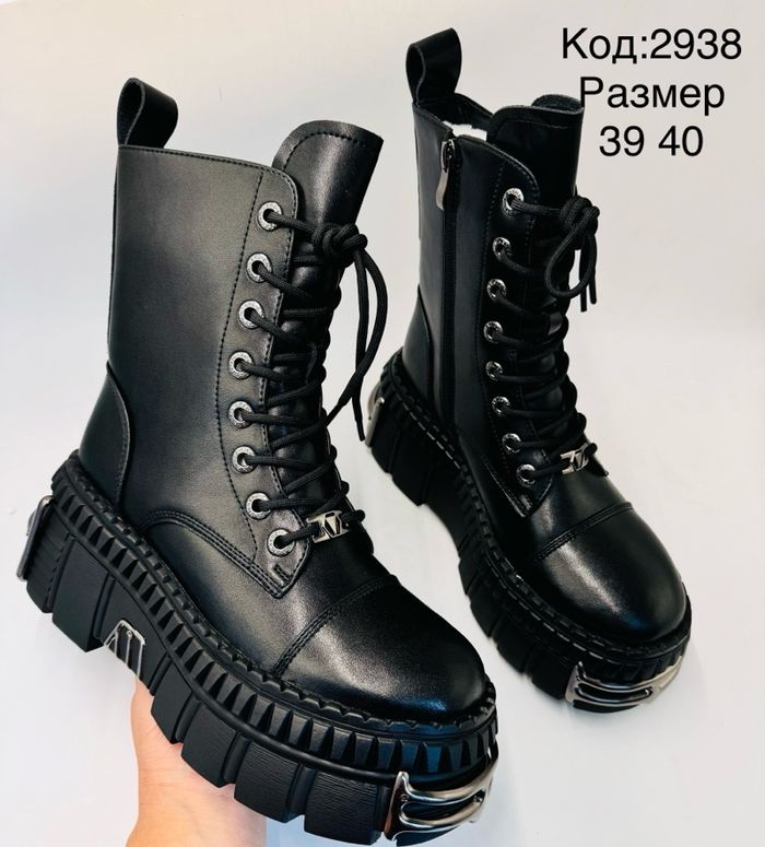 Өвлийн арьсан загвар