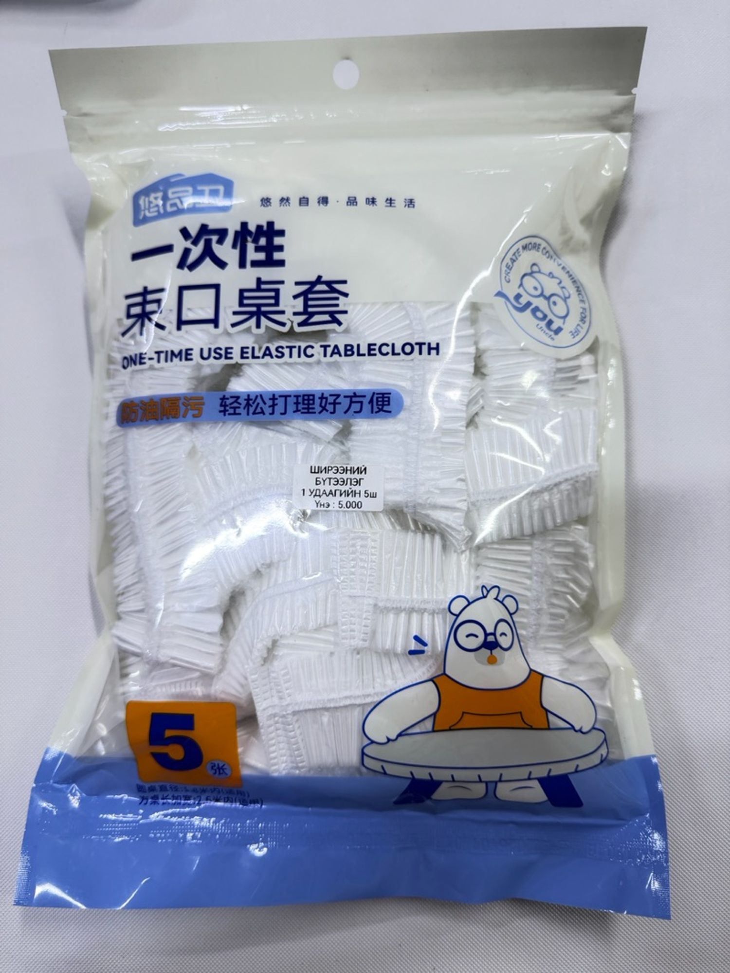 1 удаагийн ширээ бүтээлэг, 5 pcs