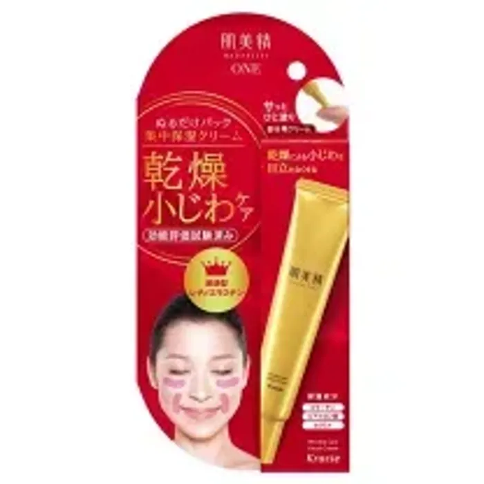 Hadabisei eye cream 30g
