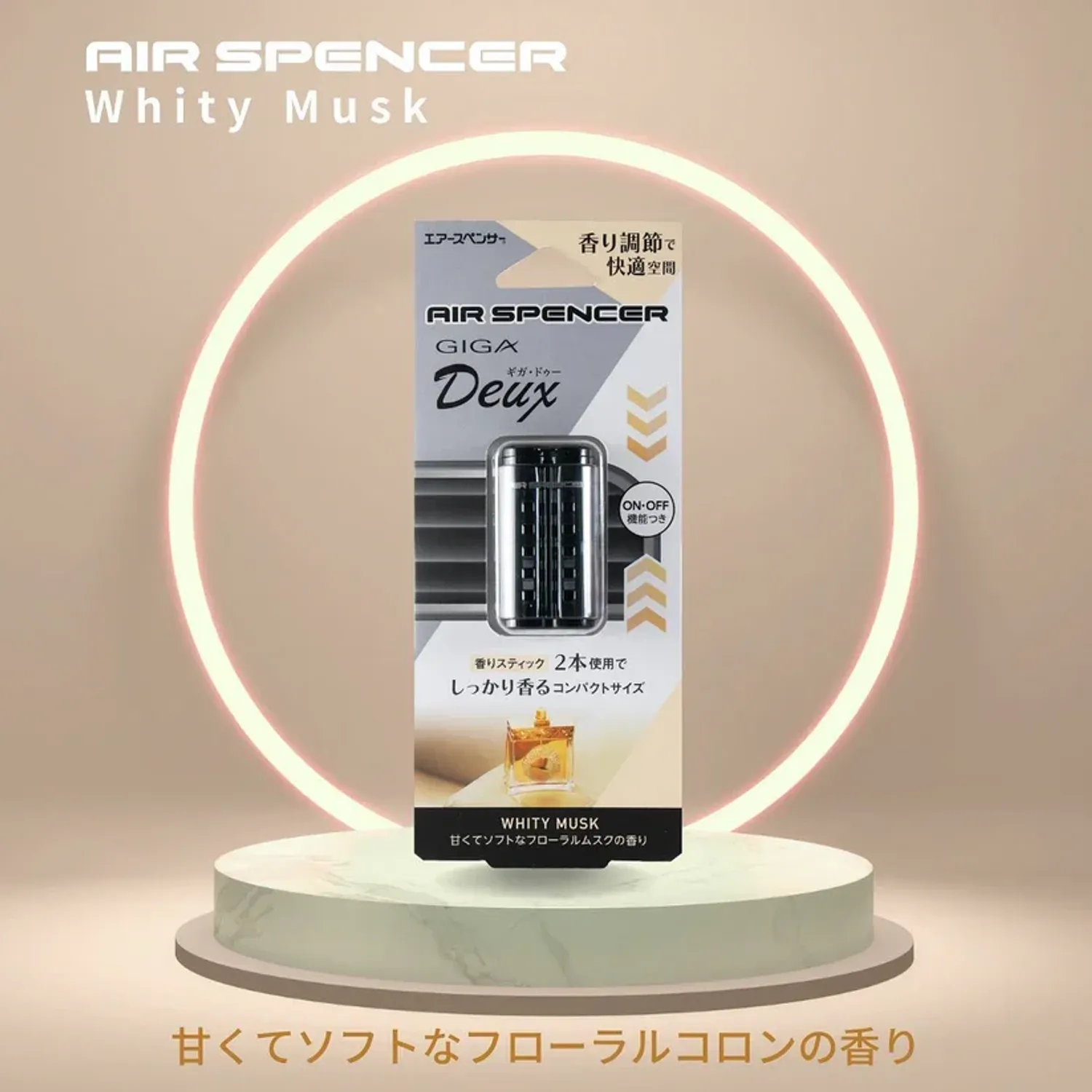 W01 Giga Duex - Whity musk