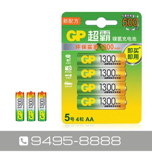 ЦЭНЭГЛЭДЭГ БАТЕРЕЙ АА 1300mAh 4ш