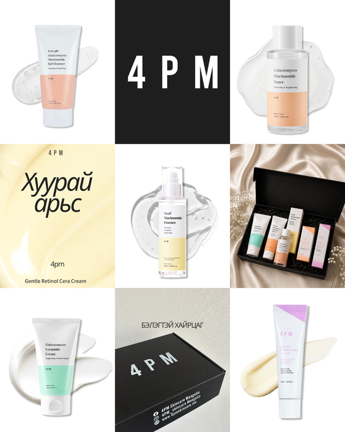 Хуурай арьсны багц