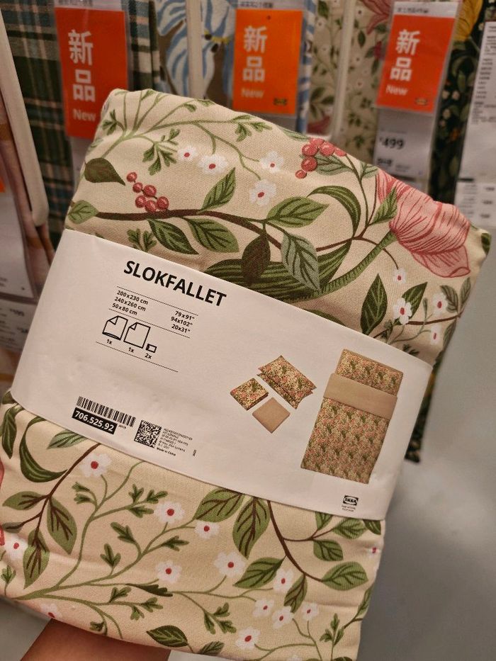 3сет 2 хүн даавуу /Ikea/