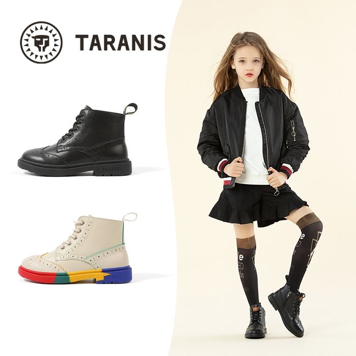 Хавар намрын арьсан гутал