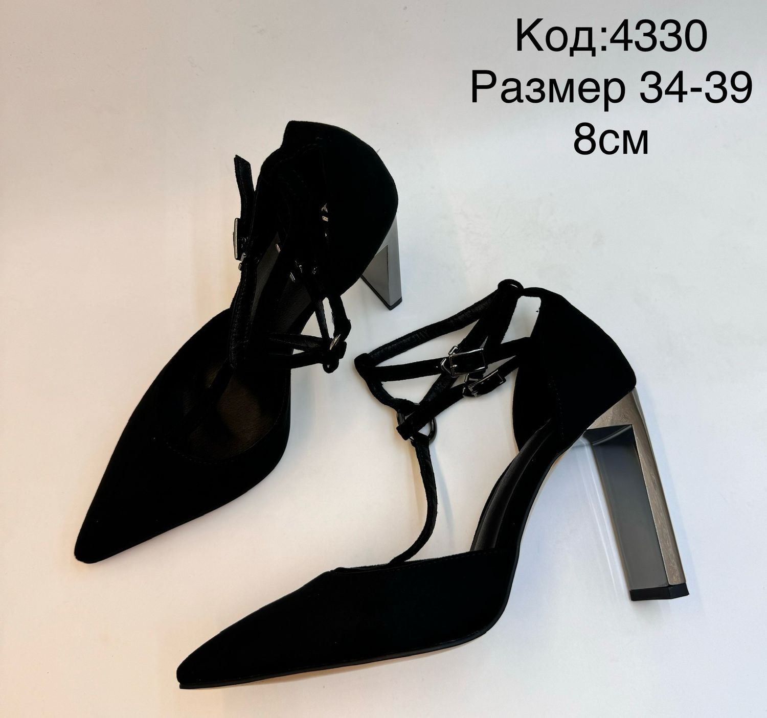 Оломтой метал өсгийт