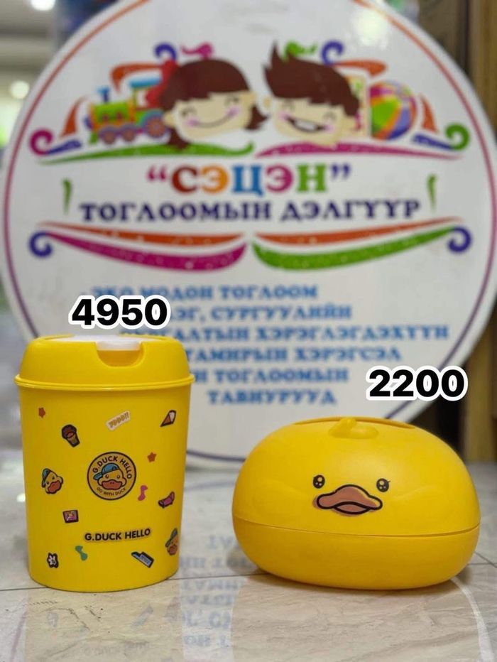 Хогийн сав шар