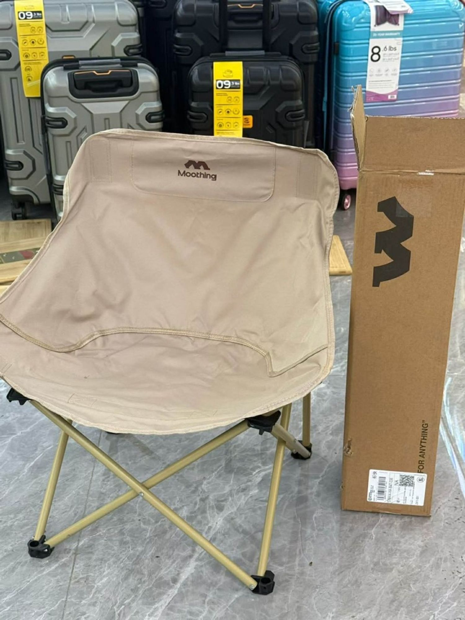 Аяны сандал