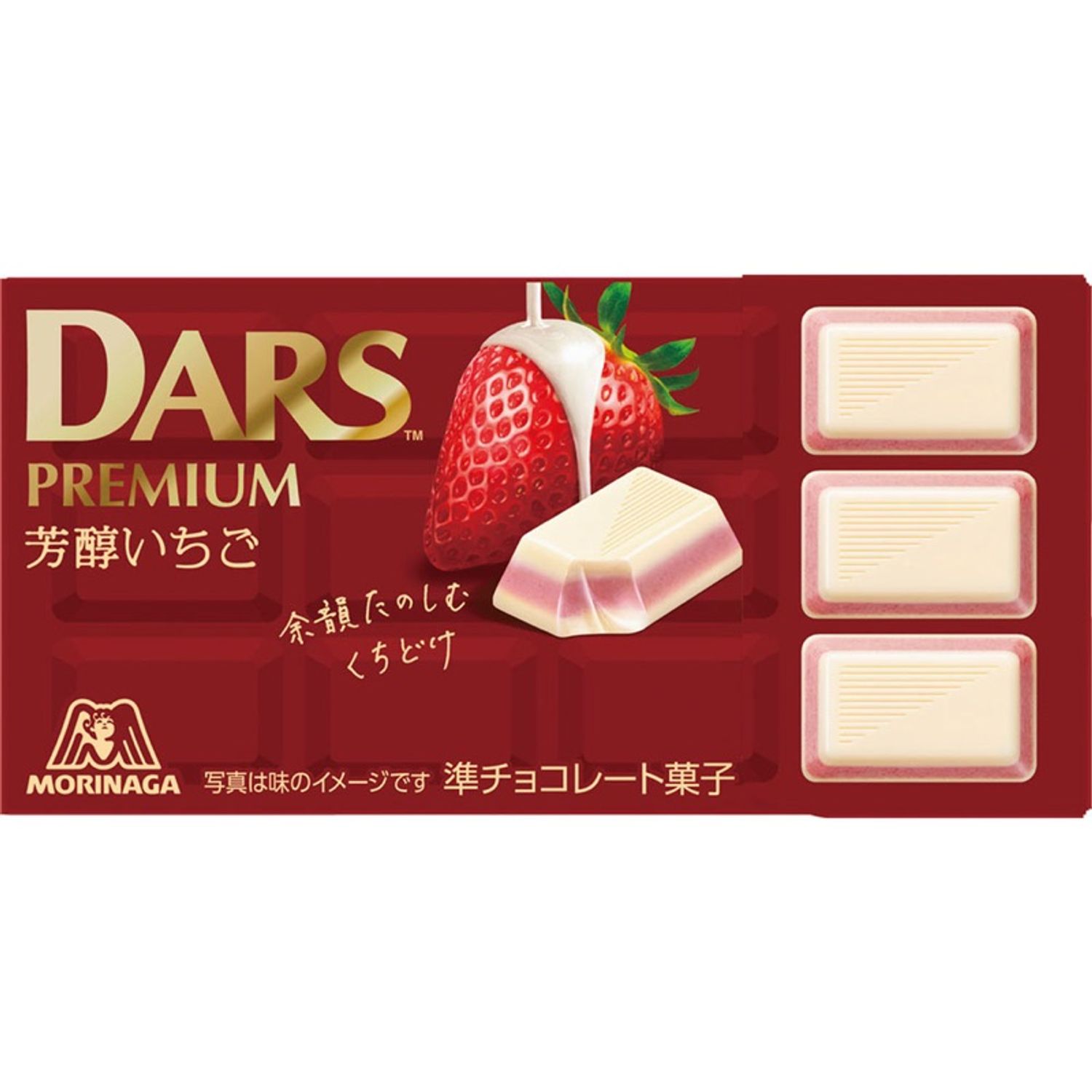 🍓Dars Шоколад