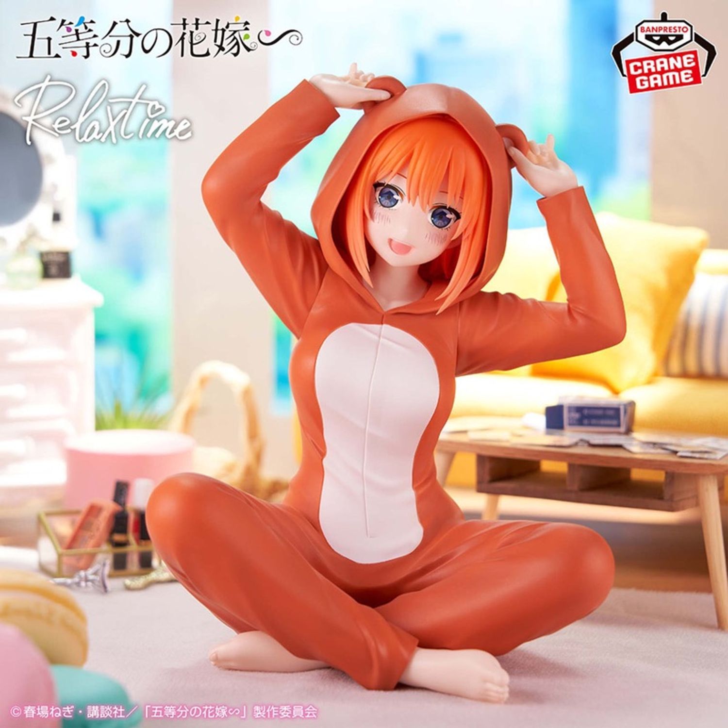 RELAX TIME - NAKANO YOTSUBA