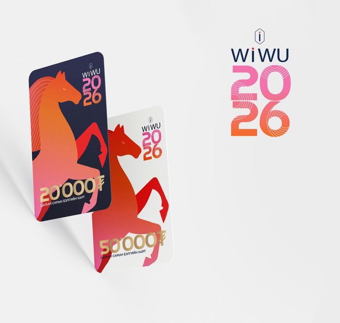 Бэлгийн карт