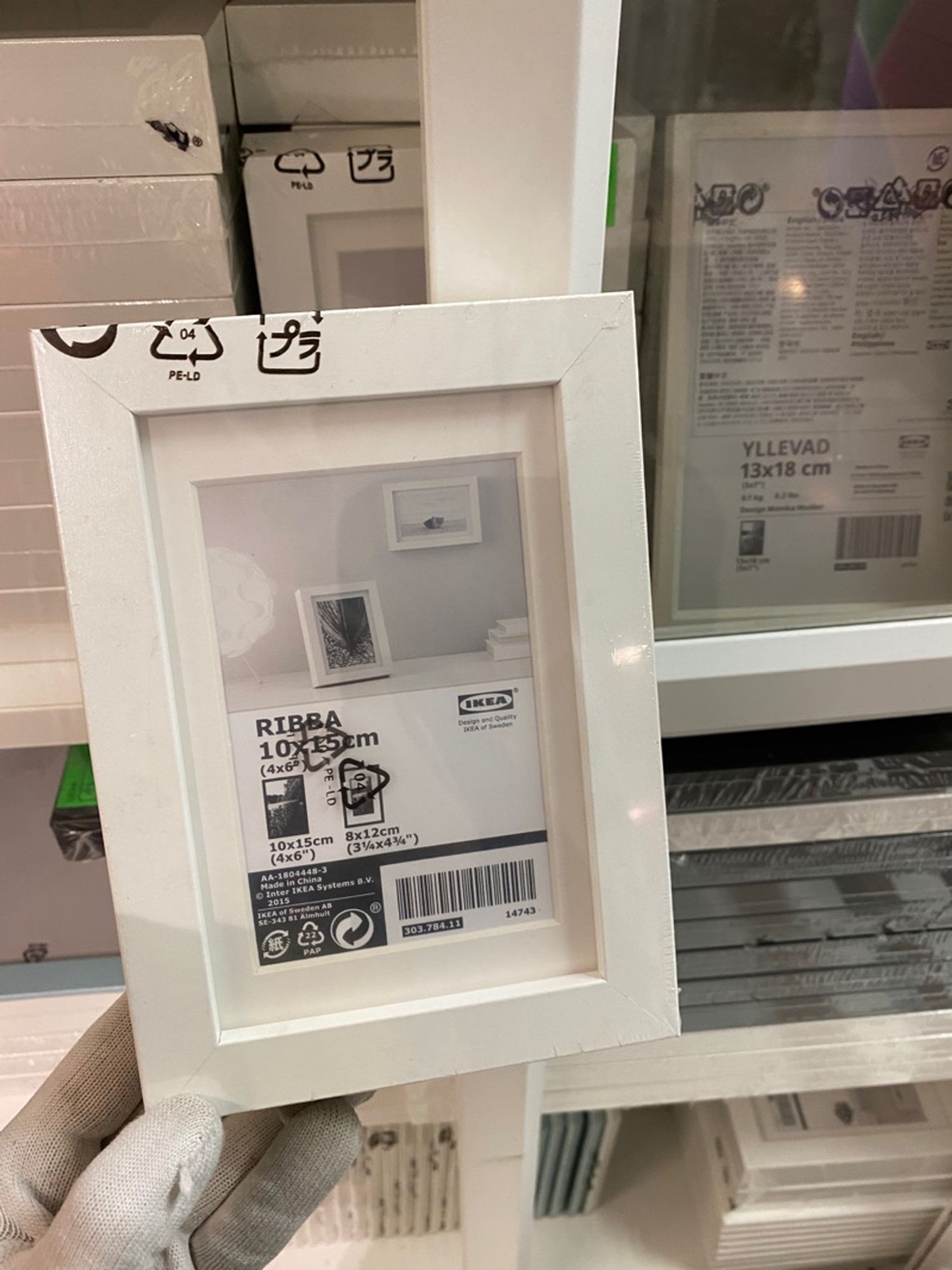 Ribba 10x15см цагаан