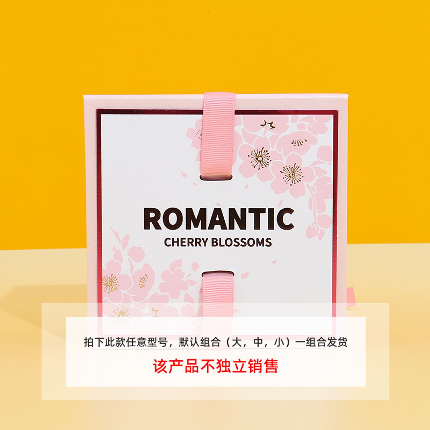 Office/Sports/Gift Wrapping Accessories S size