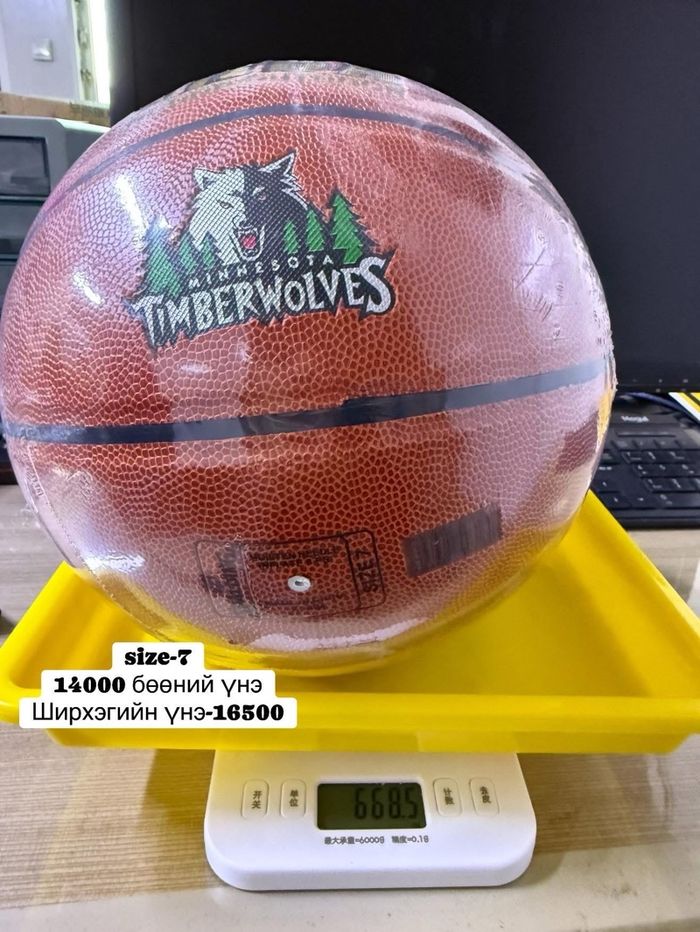 7номер бөмбөг 