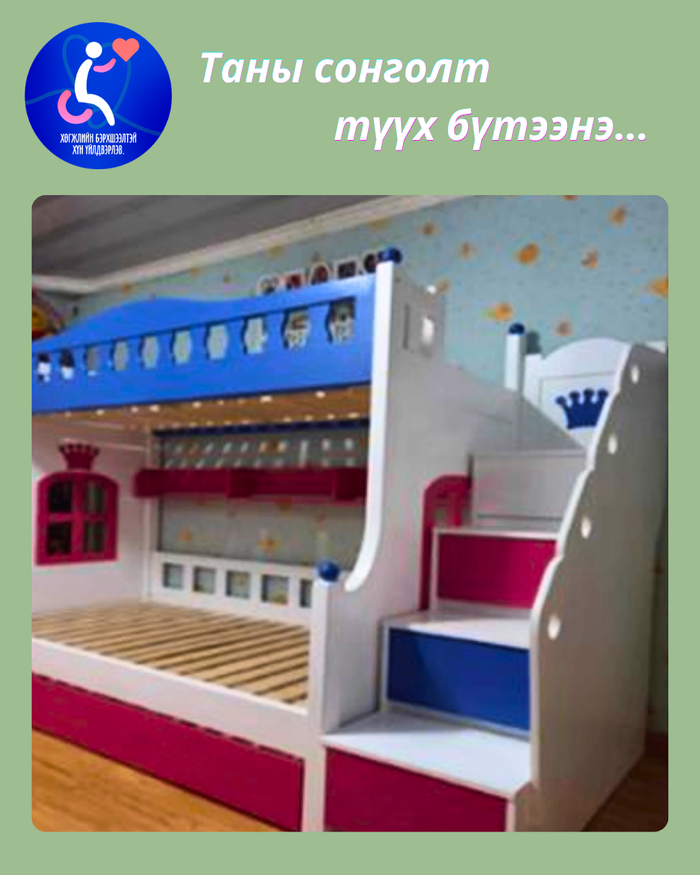 Хүүхдийн давхар ор, модон эдлэл
