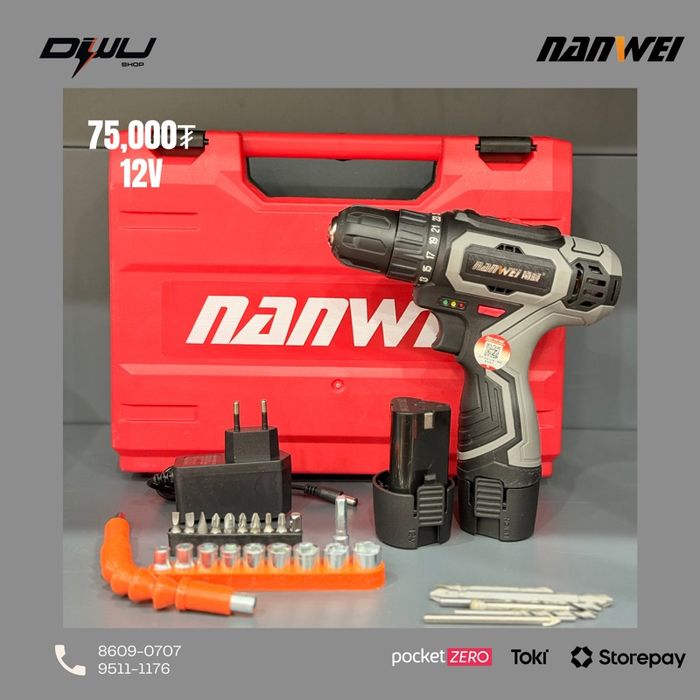 Nanwei 12V battery drill