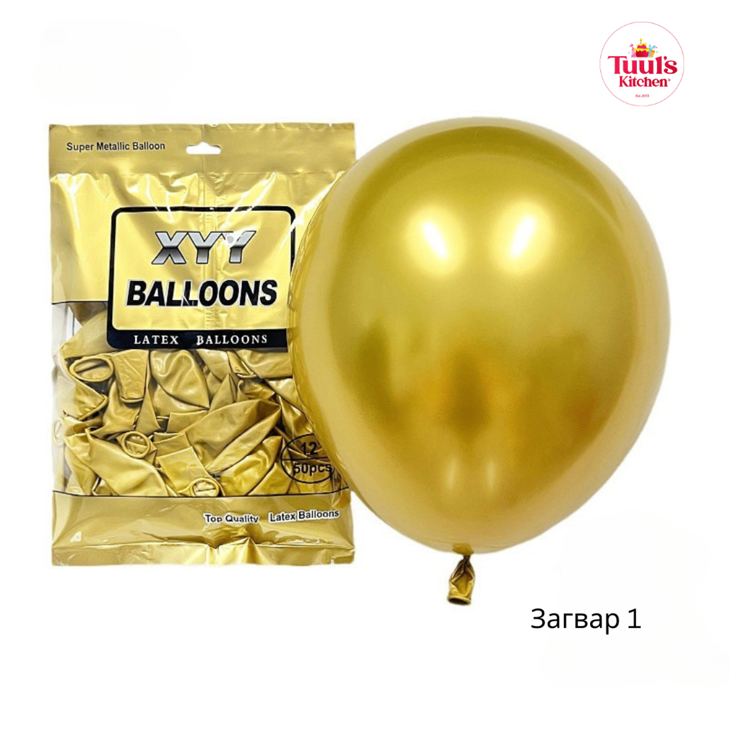 50ш Металл алтан шаргал шаар