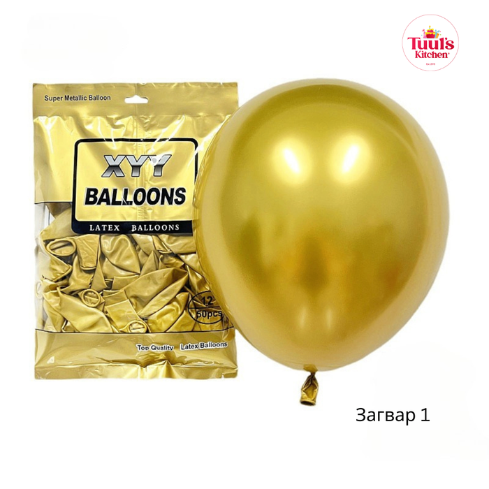 50ш Металл алтан шаргал шаар