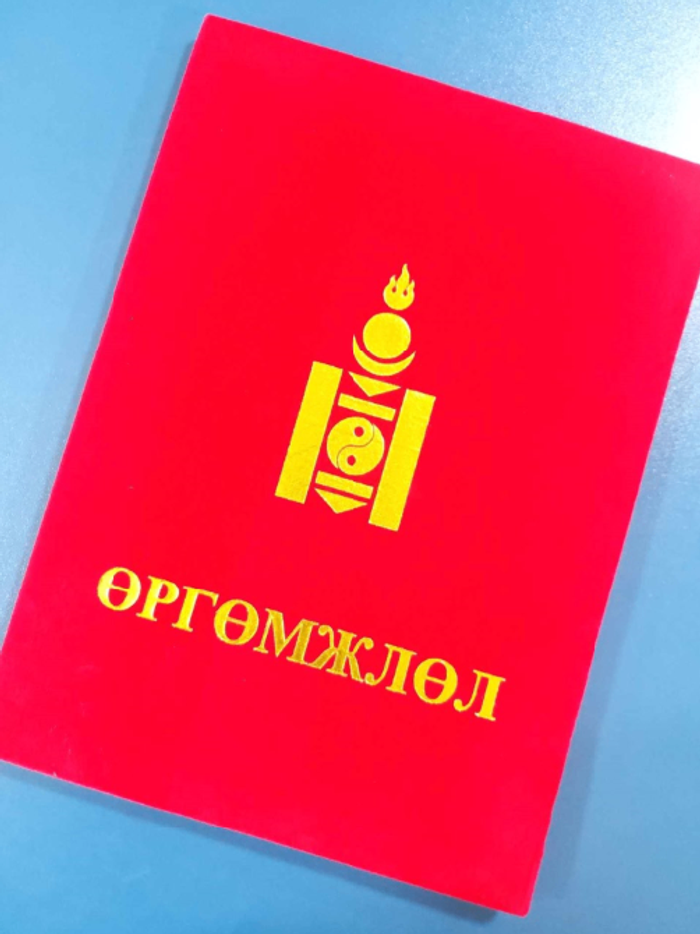 А4 Улаан өнгө хамбан Өргөмжлөл хавтас 10 ширхэг 