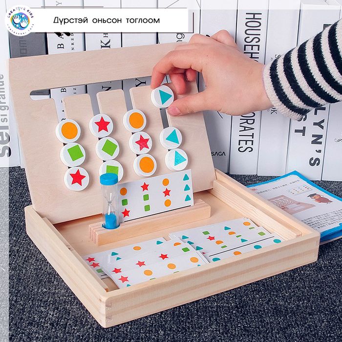 Дүрстэй оньсон тоглоом