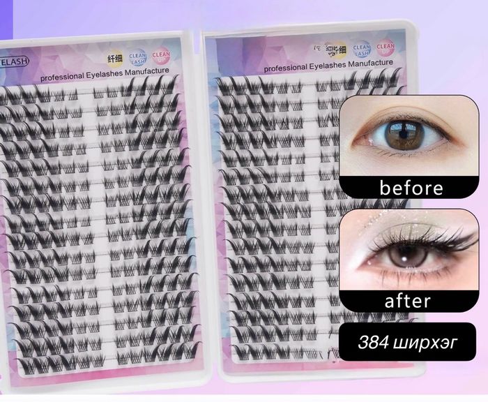 Наадаг сормуус 