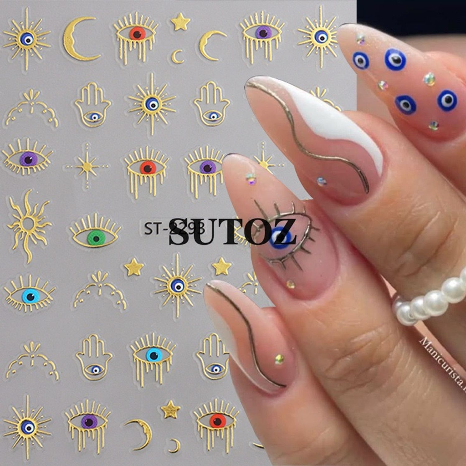 хумсны наалт