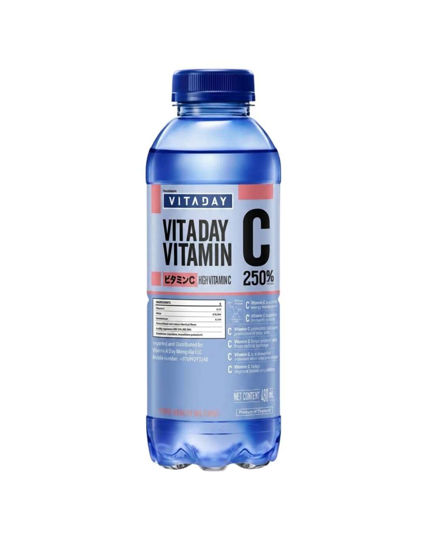 Vitamin C 250% Peach Water