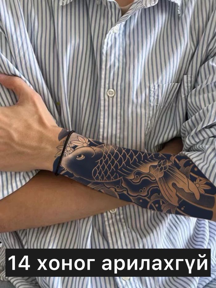 Koi Fish Tattoo | Усан шивээс